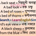 Idioms & Phrases Part 01