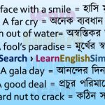 Idioms & Phrases Part 03