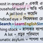 Idioms & Phrases Part 04