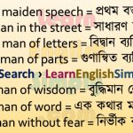 Idioms & Phrases Part 05