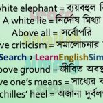 Idioms & Phrases Part 07