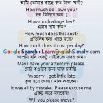 Translation Part 13