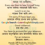 Translation Part 17