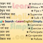 Vocabulary Part 22 f