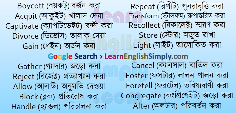 Vocabulary Part 26