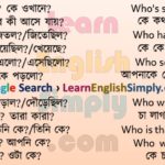 Sentence Making Who