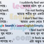 Sentence Making Feel
