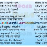 Sentence Making There is, Is there