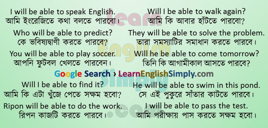 sentence-making-will-be-able-to-learnenglishsimply