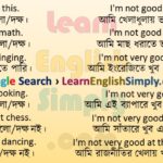 Sentence Making I'm good at 
