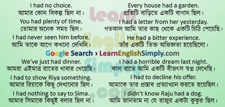 sentence-making-had-learnenglishsimply