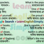 Preposition Of Part 01