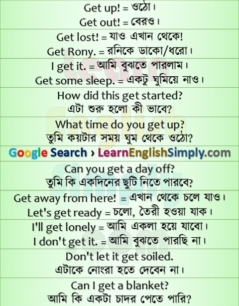 Sentence Making Get Learn English Simply